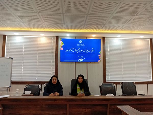 انتخابات هیأت رئیسه  مجمع دانش آموزی دختران ناحیه 3مشهد