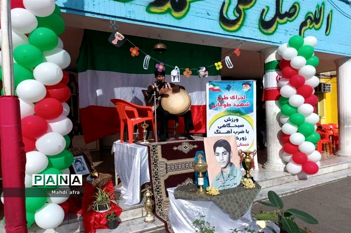 زنگ ورزش زورخانه‌ای در آموزش و پرورش اقدامی طلایی در ورزش دانش آموزی