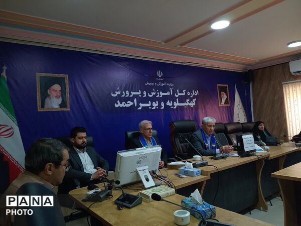 جلسه توجیهی و تبیین برنامه‌ها و فعالیت‌های سازمان دانش‌آموزی کهگیلویه و بویراحمد