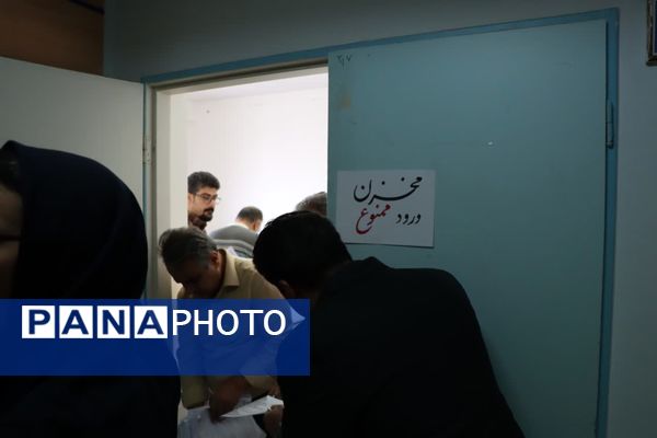 آزمون استخدامی آموزش‌ و پرورش در مشهد