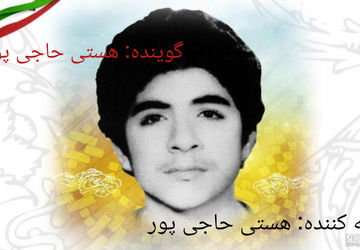   ۱۳ آبان روز دانش‌آموز