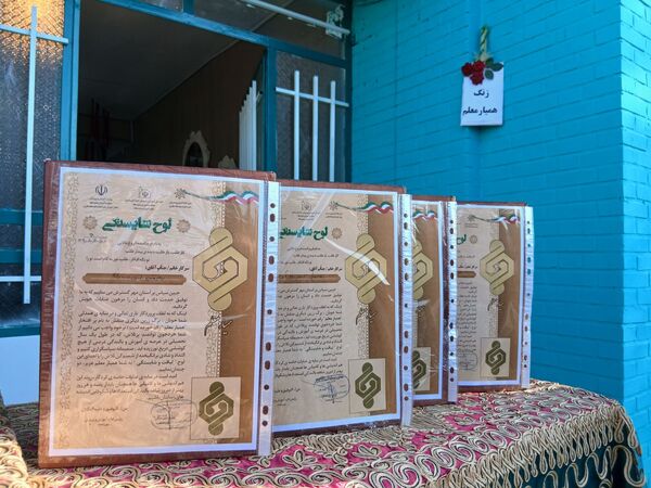 افتتاحیه طرح همیاران معلم در دبیرستان دخترانه فاطمیه