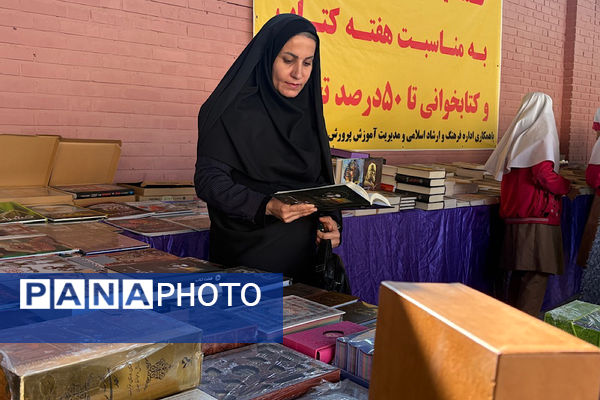 نمایشگاه کتاب و کتاب‌خوانی در اداره آموزش و پرورش اسلامشهر
