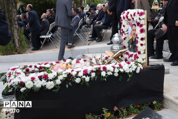 آیین چهلم شهید اردشیر رئیسی 
