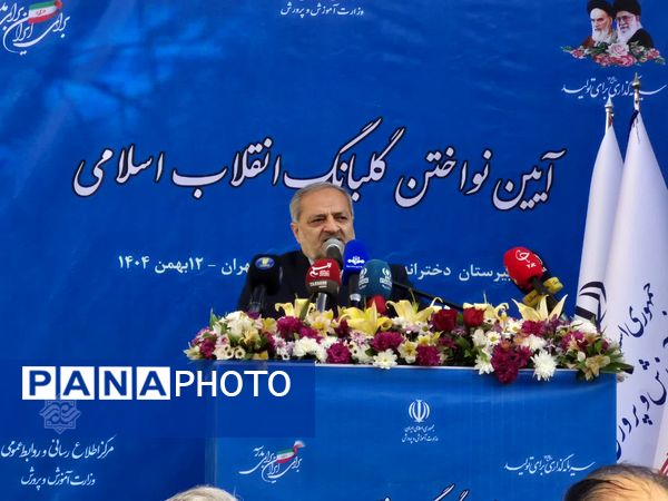 صدای انقلاب طنین انداز شد