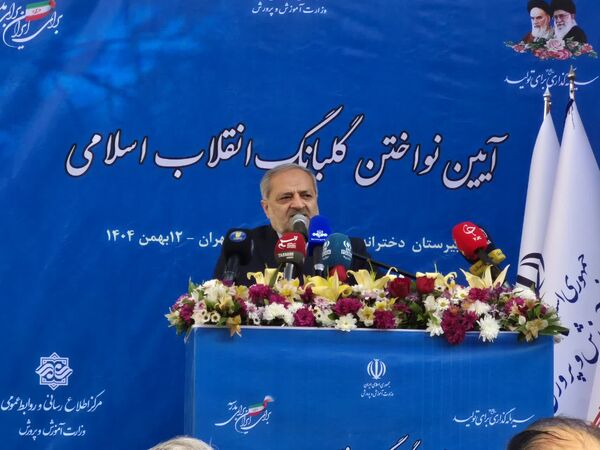 صدای انقلاب طنین انداز شد