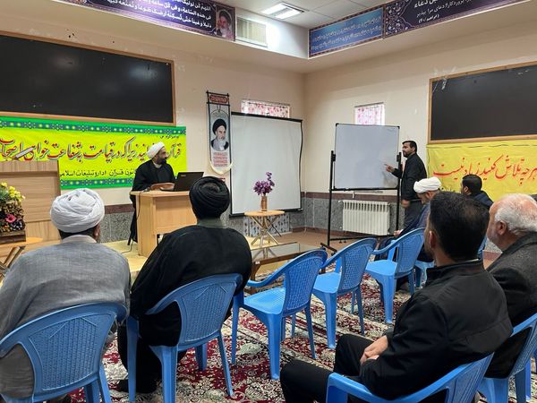 برگزاری کارگاه تخصصی تدبر در قرآن کریم 