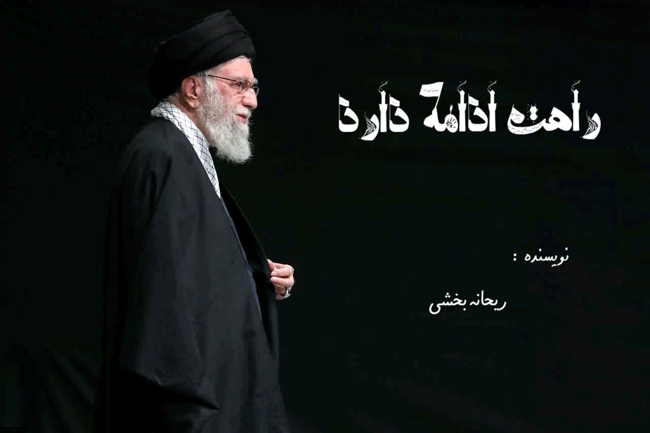 آرزوی زیبای من