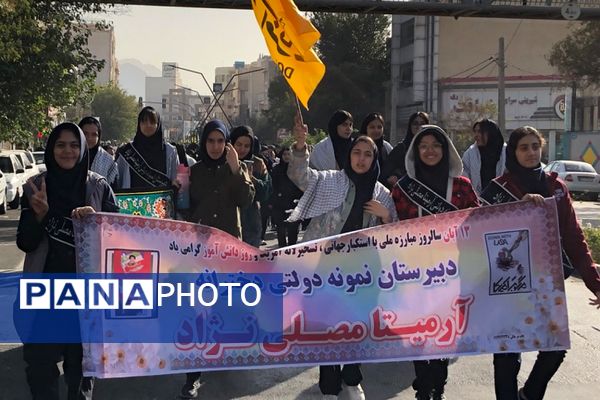 اجتماع عظیم دانش آموزان ناحیه دو شهرری به مناسبت یوم الله ۱۳ آبان در میدان نماز