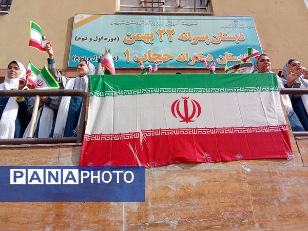 استقبال مدرسه حجاب از ۲۲بهمن 