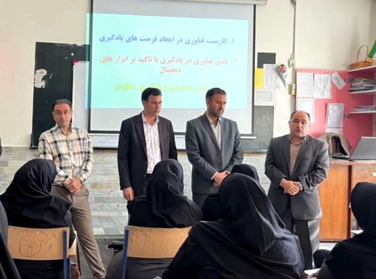 طرح «توانا» ظرفیت‌های حرفه‌ای معلمان را در مسیر آموزش‌های نوین گسترش می‌دهد