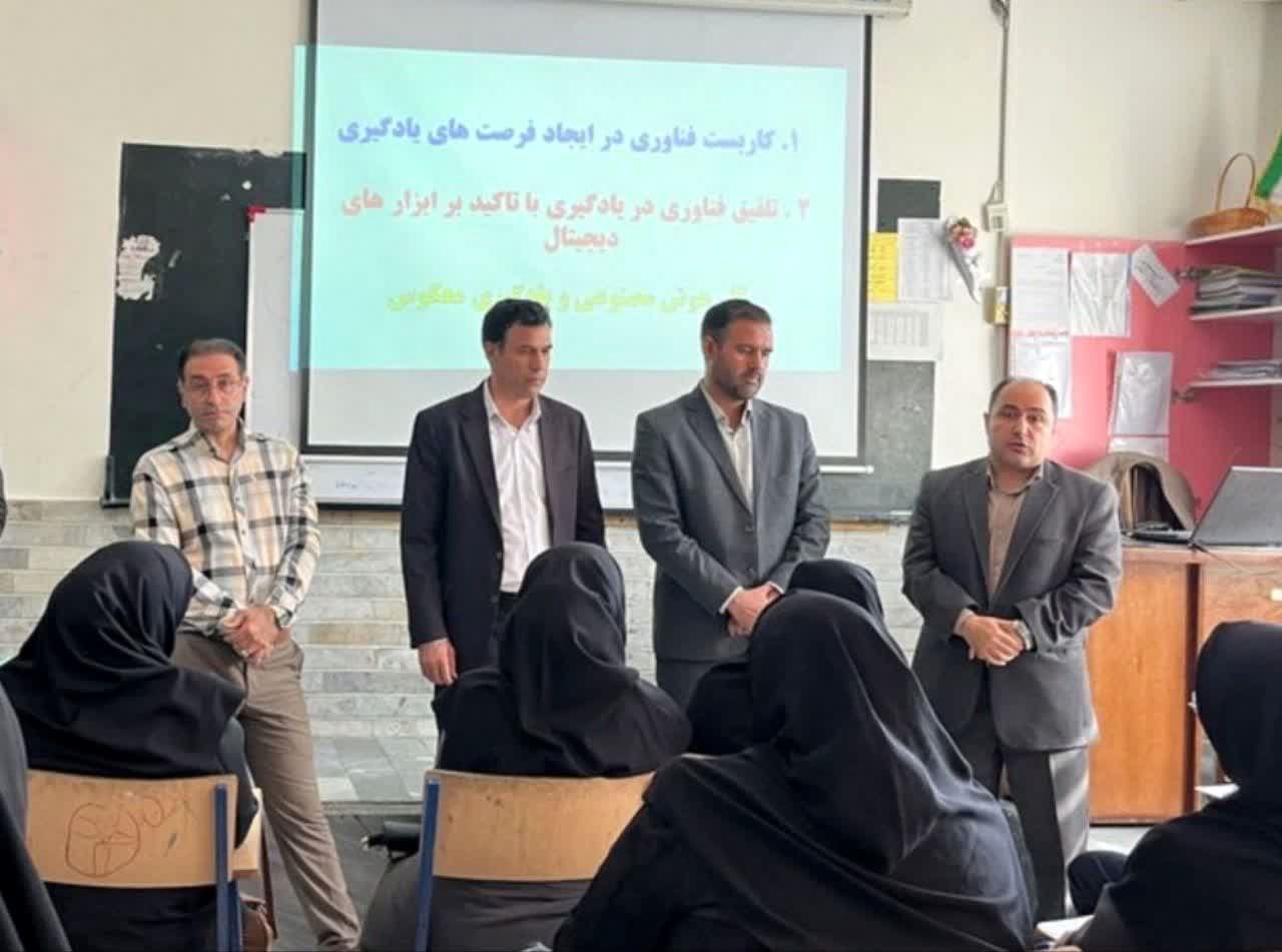 طرح «توانا» ظرفیت‌های حرفه‌ای معلمان را در مسیر آموزش‌های نوین گسترش می‌دهد