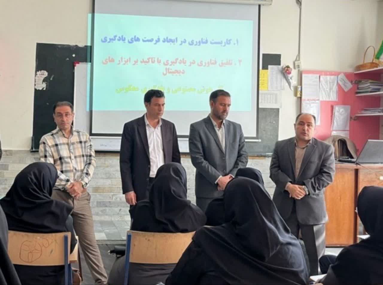 طرح «توانا» ظرفیت‌های حرفه‌ای معلمان را در مسیر آموزش‌های نوین گسترش می‌دهد