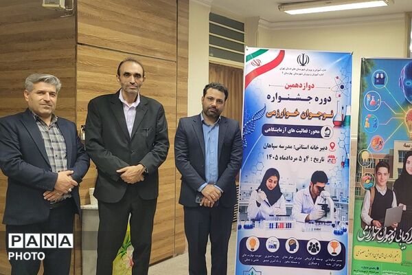 درخشش استعدادهای علمی مرحله استانی دوازدهمین جشنواره نوجوان خوارزمی در بهارستان‌دو