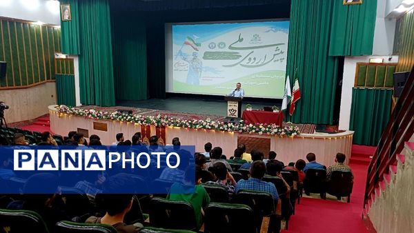 پیشتازان در مسیر آمادگی برای اردوی ملی