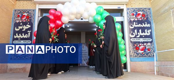 تجلیل از رتبه‌های برتر علمی فرزندان 