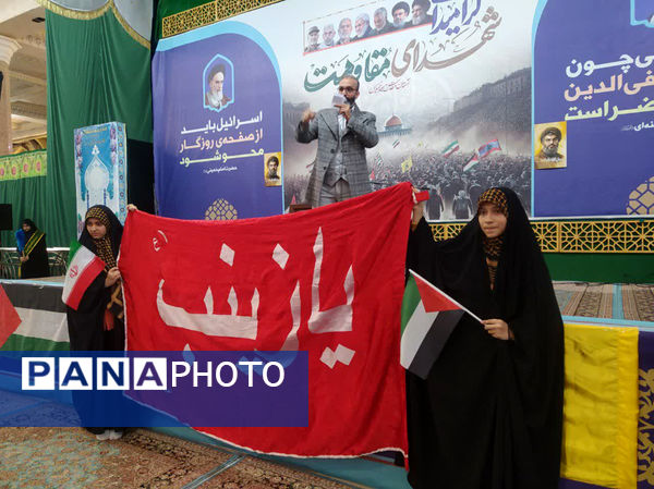 اجتماع یکهزار نفری سفیران مقاومت در مسجد جمکران 