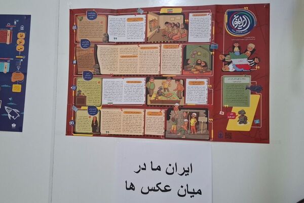 طنین زنگ انقلاب در مدارس شهرستان شهریار 