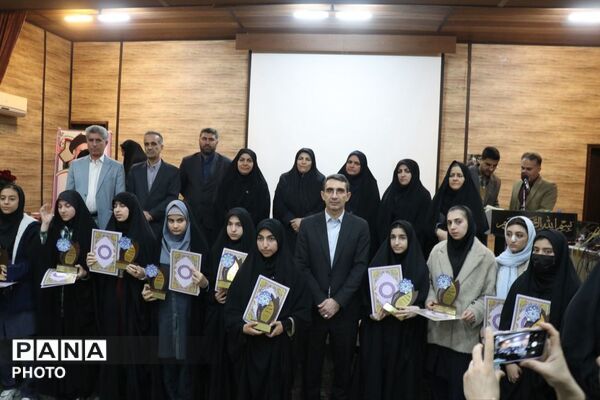 همایش الگوی سوم زن مسلمان تقدیر از بانوان فرهنگی موفق و دانش‌آموزان دختر نمونه