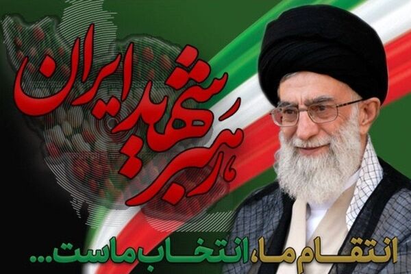 چشمان بارانی در مسیر روشن