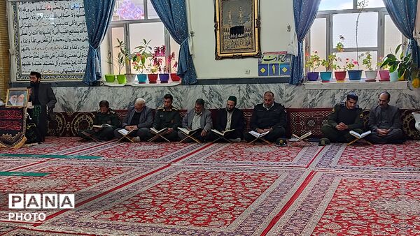 محفل انس با قرآن کریم به مناسبت چهلم شهادت قائد امت در شهر بار نیشابور 