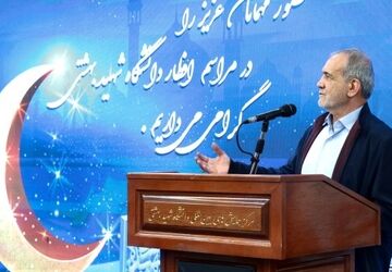 انتظار ما از دانشگاه و اساتید این است که برای کمک به حل مشکلات به میدان بیایند