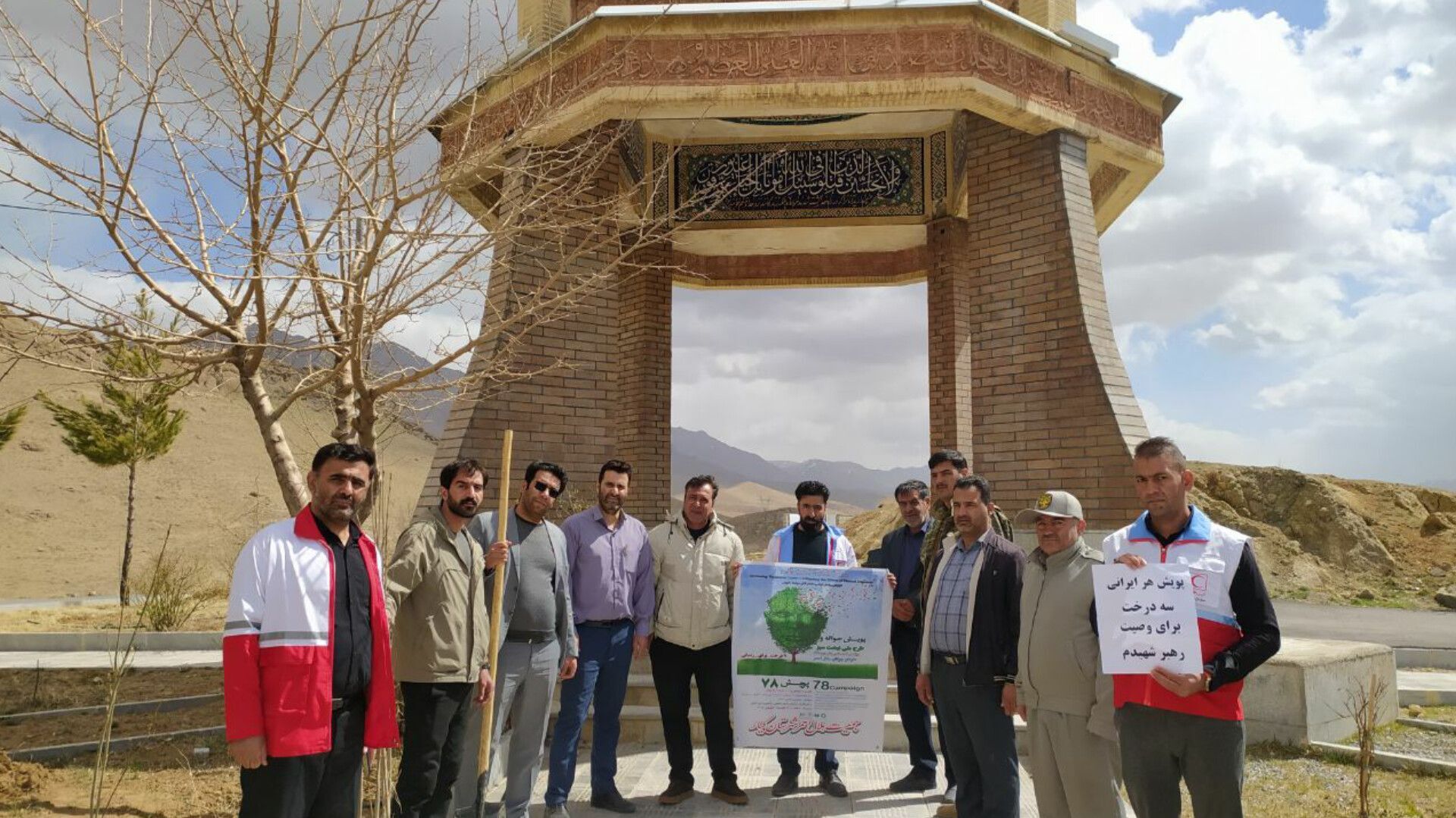 هفته درختکاری در کیار