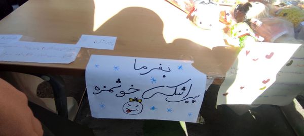 برپایی بازارچه دانش آموزی در دبیرستان نمونه اندیشه شهرستان کاشمر