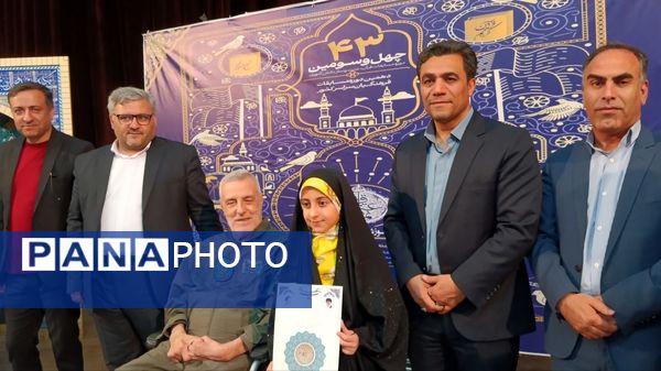 برگزاری مسابقات قرآنی دانش‌آموزان دختر زنجانی