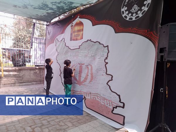 هم قدم تا حرم 