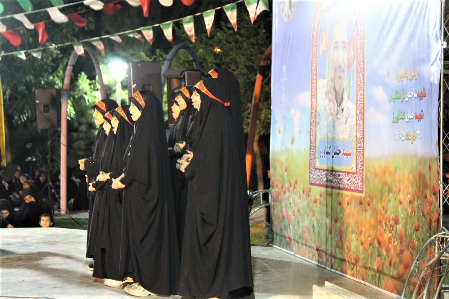 مراسم نخستین سالگرد فرهنگی شهید «جلیل کشاورز» در قم