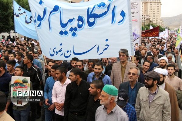 راهپیمایی روز جهانی قدس در مشهد