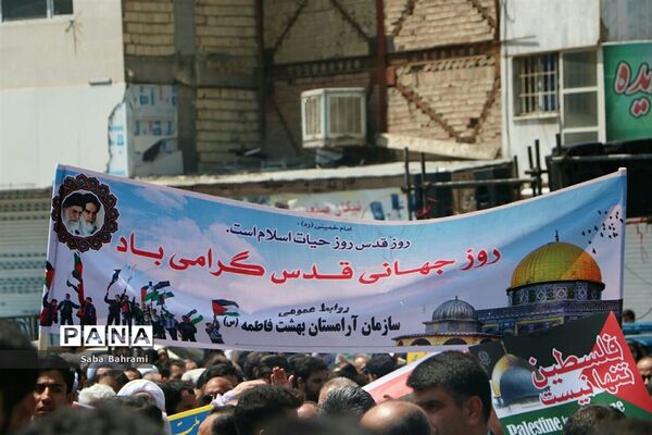 راهپیمایی بزرگ مردم شهرقدس در روز جهانی قدس