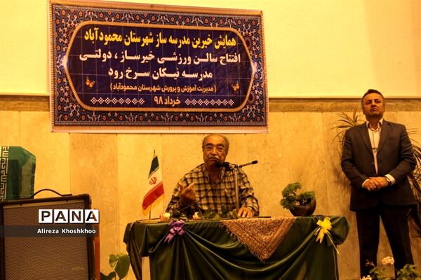 کلنگ‌زنی مدرسه شهید شیرویه و افتتاحیه سالن ورزشی دبیرستان نیکان سرخ‌رود