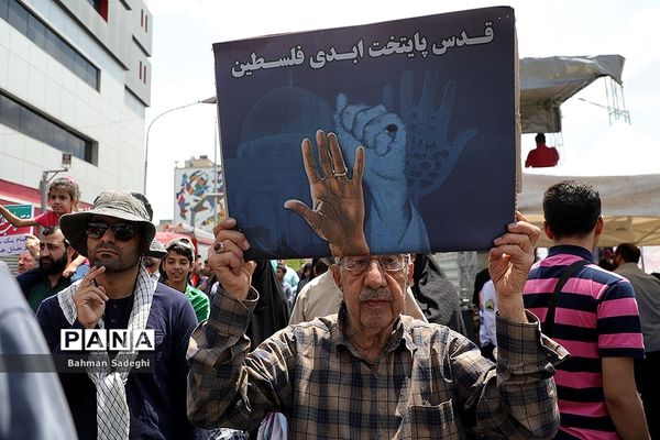 راهپیمایی روز جهانی قدس در تهران-3