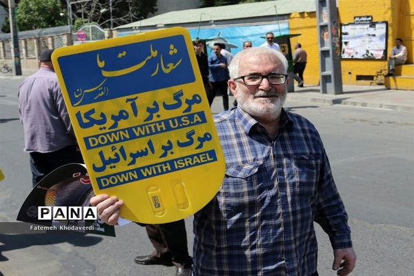 راهپیمایی روز جهانی قدس در شهرقدس