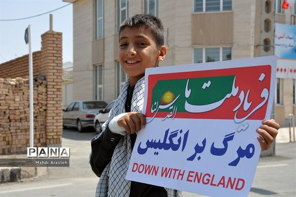 راهپیمایی روزجهانی قدس درشهرستان خوسف خراسان جنوبی