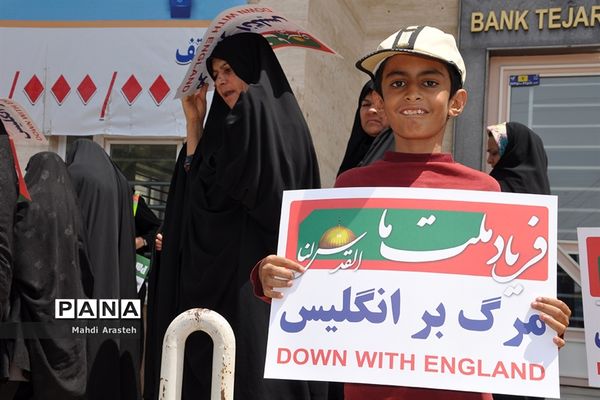 راهپیمایی روزجهانی قدس درشهرستان خوسف خراسان جنوبی