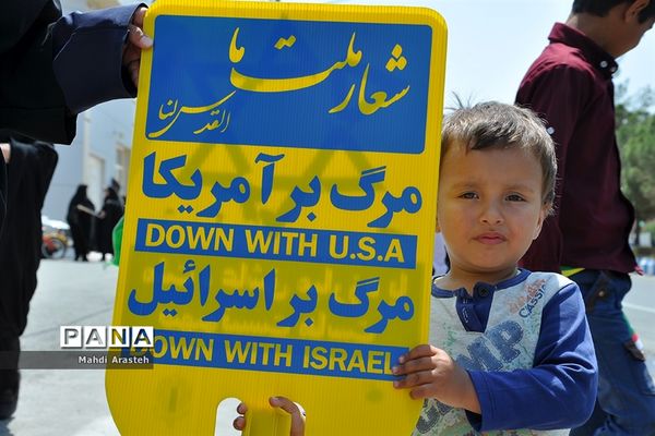 راهپیمایی روزجهانی قدس درشهرستان خوسف خراسان جنوبی