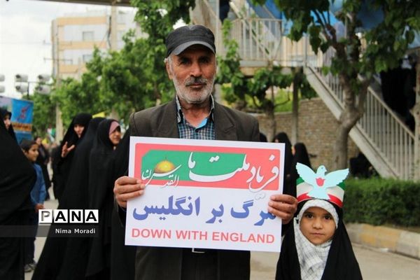 راهپیمایی روز قدس در خراسان شمالی