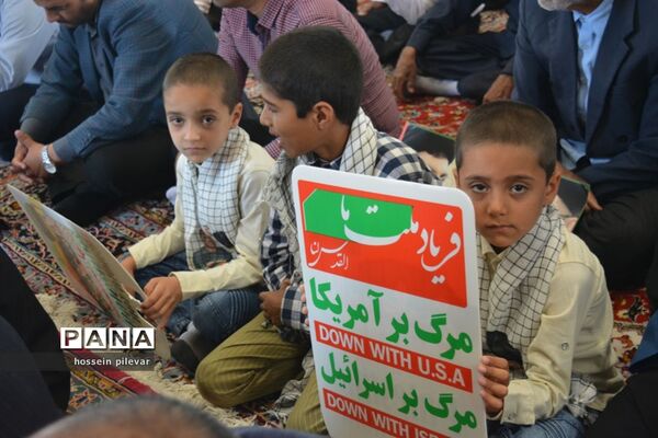 راهپیمایی روز قدس در شهرستان خوسف