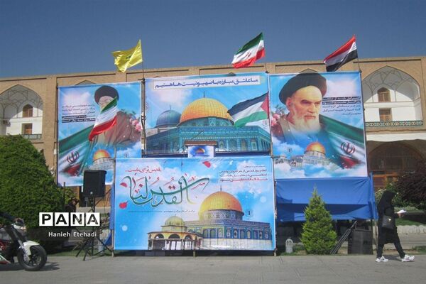 حضور پرشور مردم اصفهان در راهپیمایی روز قدس