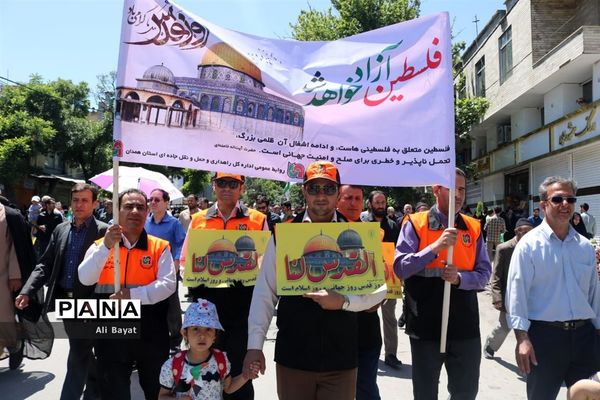 راهپیمایی مردم همدان در آخرین جمعه ماه رمضان