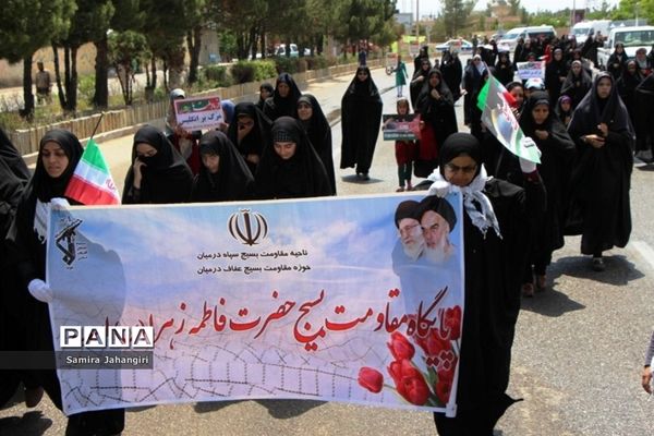 راهپیمایی روز قدس شهرستان درمیان