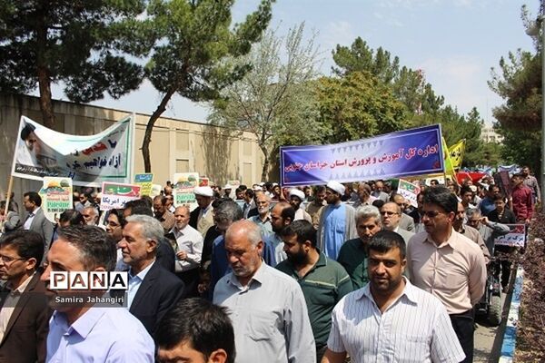 راهپیمایی روز جهانی قدس در بیرجند
