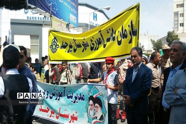 راهپیمایی روز جهانی قدس در بیرجند