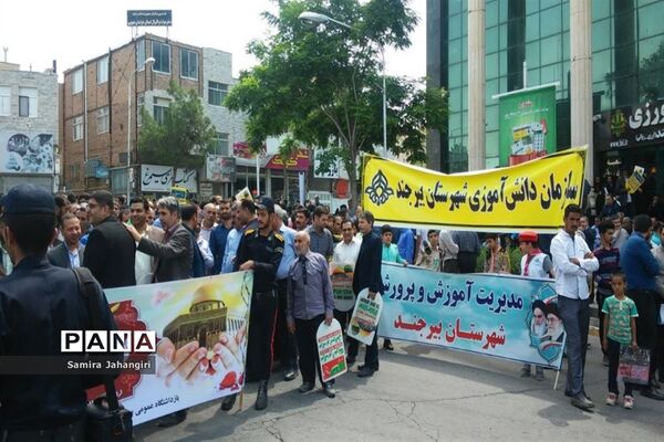 راهپیمایی روز جهانی قدس در بیرجند