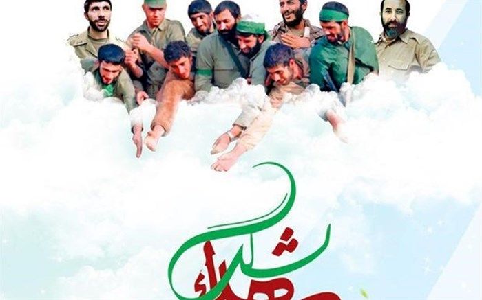 تمثال سرداران شهید شهرستان خوسف بر دیوار نقش بست