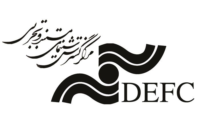 مشارکت مرکز گسترش سینمای مستند و تجربی در تولید فیلم‌های سینمایی تجربی