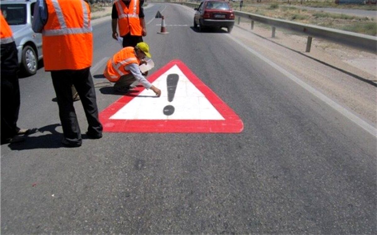 ایمن سازی محورهای جنوب پایتخت